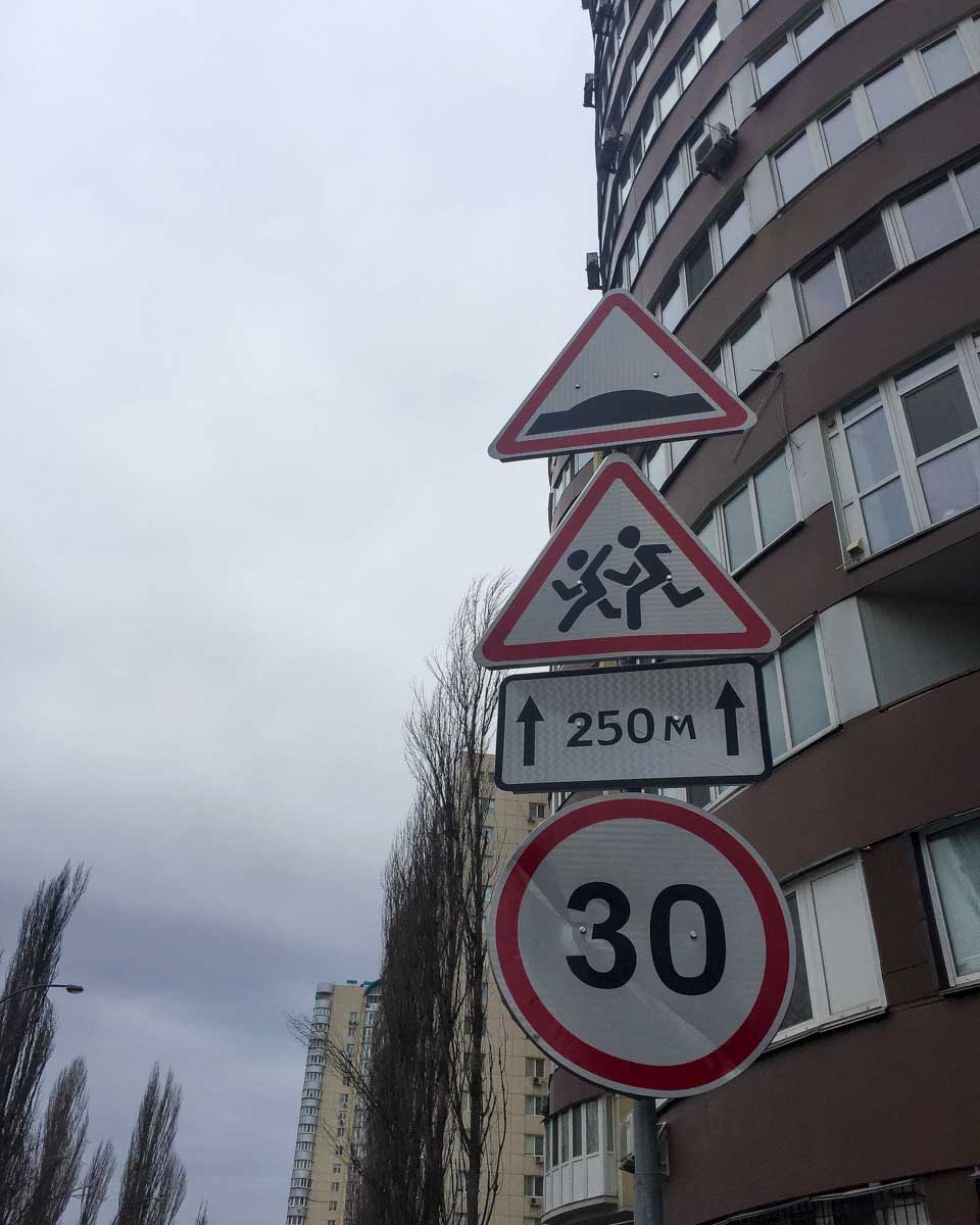 Road signs seen in Europe (2)
